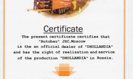 Сертификат DHOLLANDIA